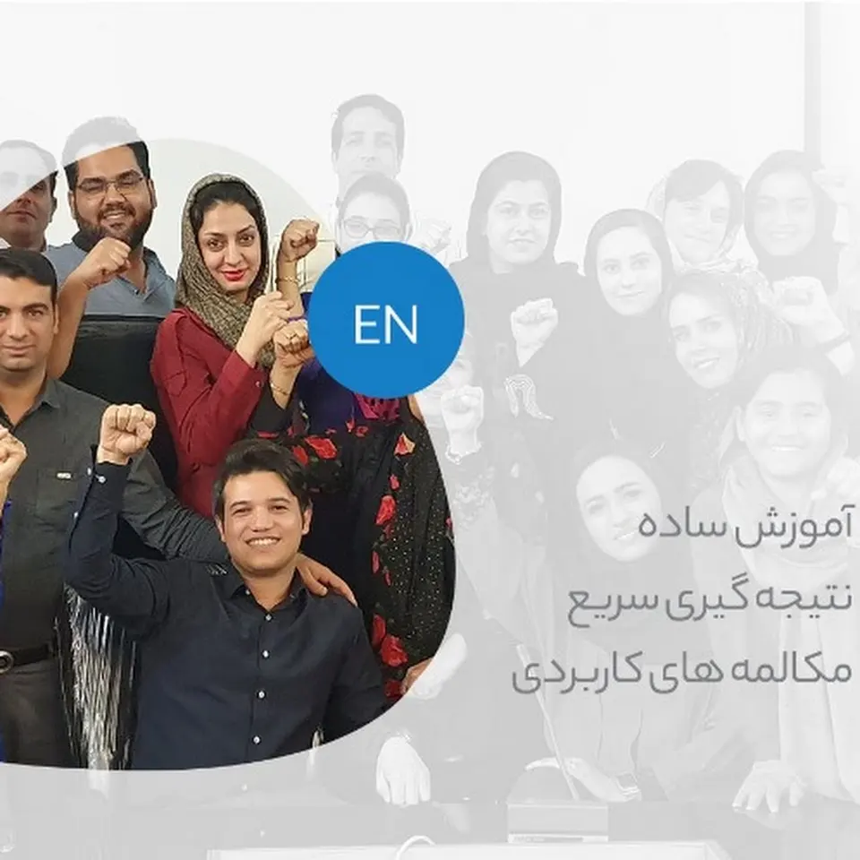 آکادمی کریمی