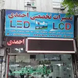 دنیای کنترل