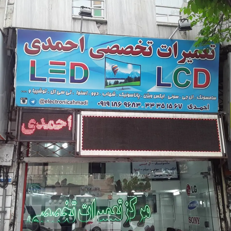 دنیای کنترل