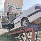 مجموعه کارواش باران