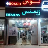 خدمات فنی حسام و علی