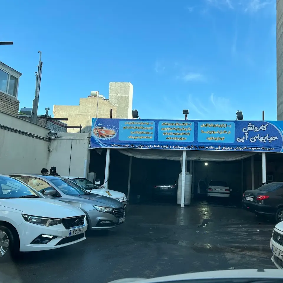 Carwash