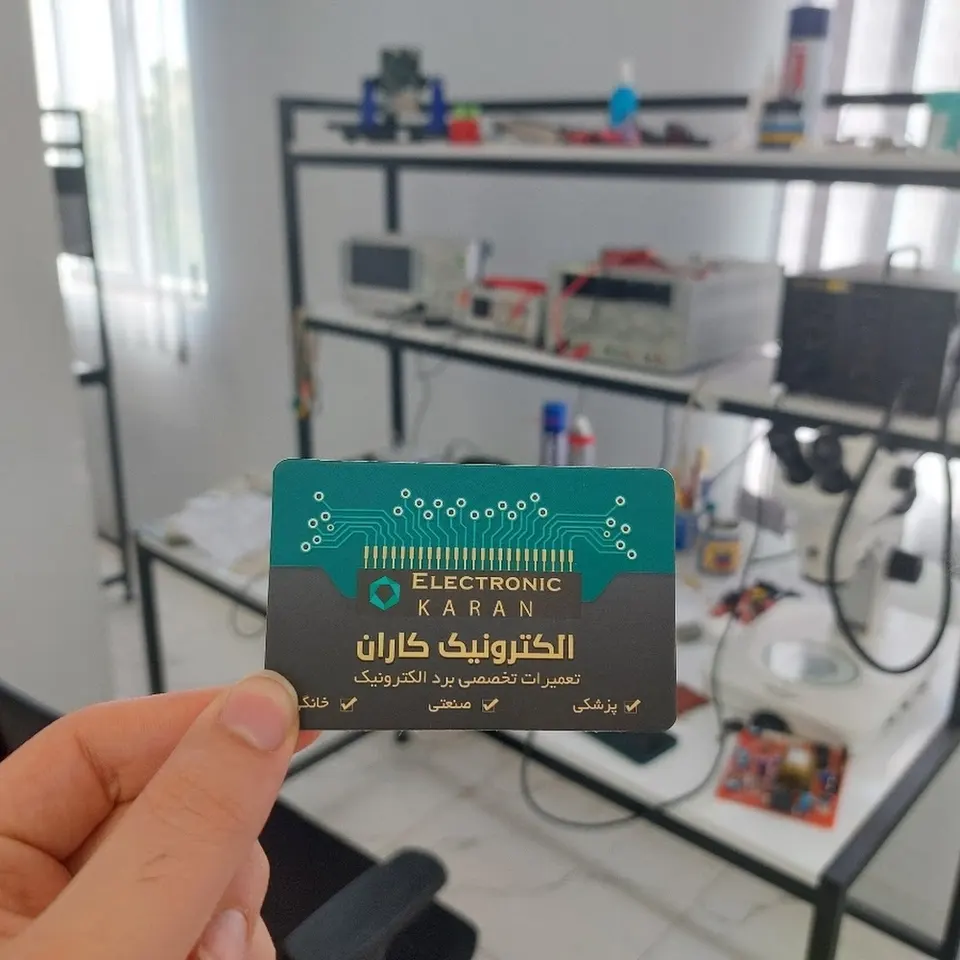 صنایع روشنایی و الکتریکی انرژی