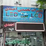 دنیای کنترل