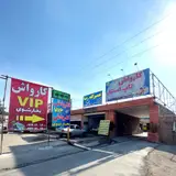 کارواش VIP تاپ استار ( رودهن پردیس گیلاوند بومهن دماوند )