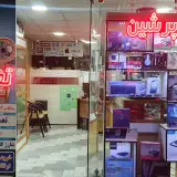کامپیوتر پرشین