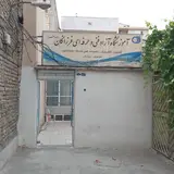 Farzanegan School