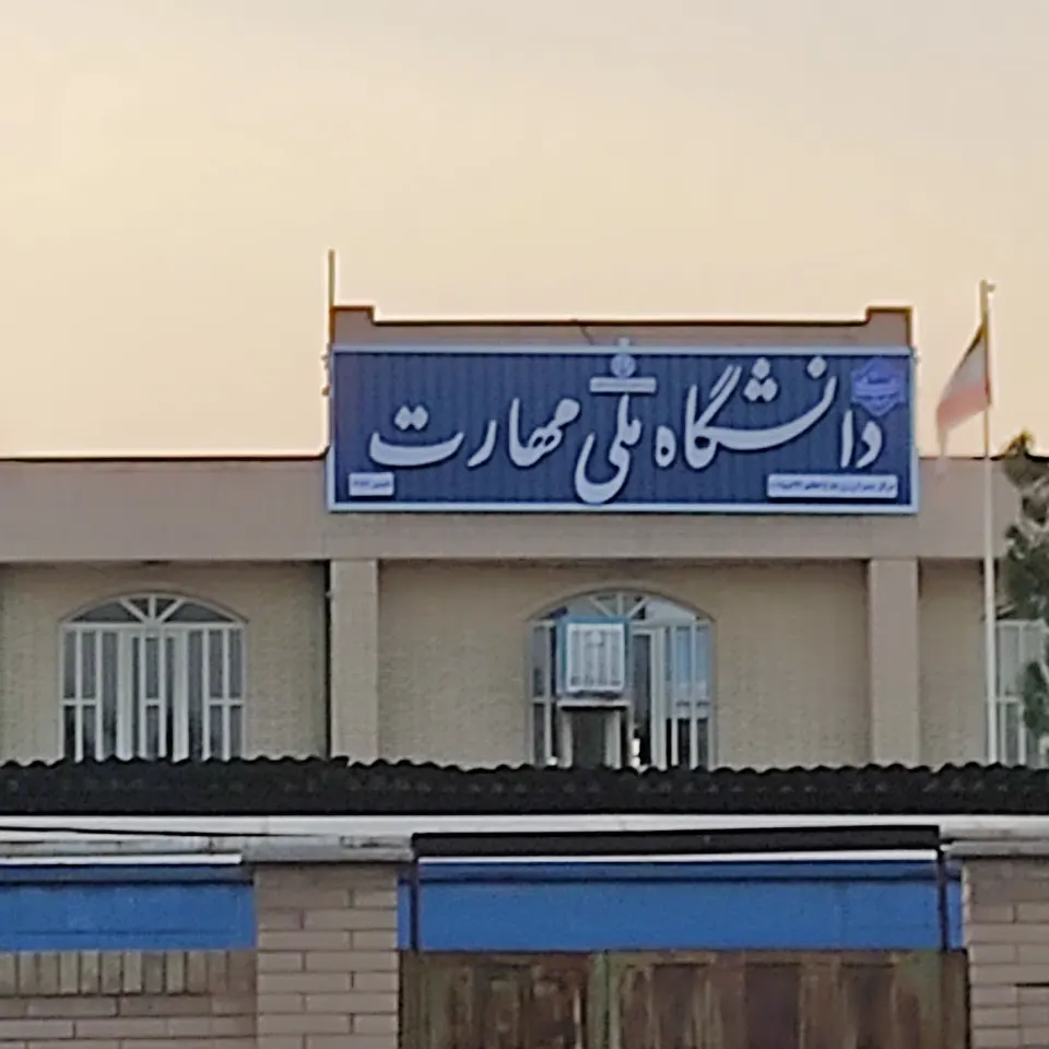 Tavakol Driving School