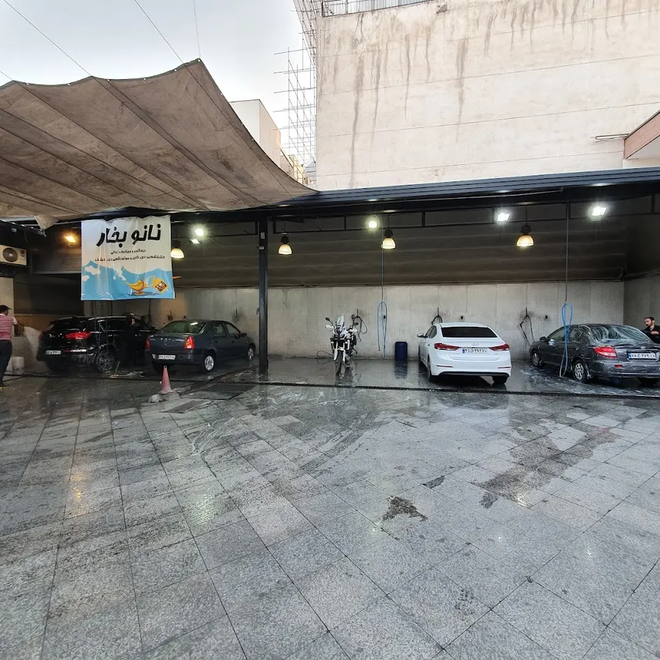 Star Wash