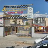 کارواش توربو پلاس