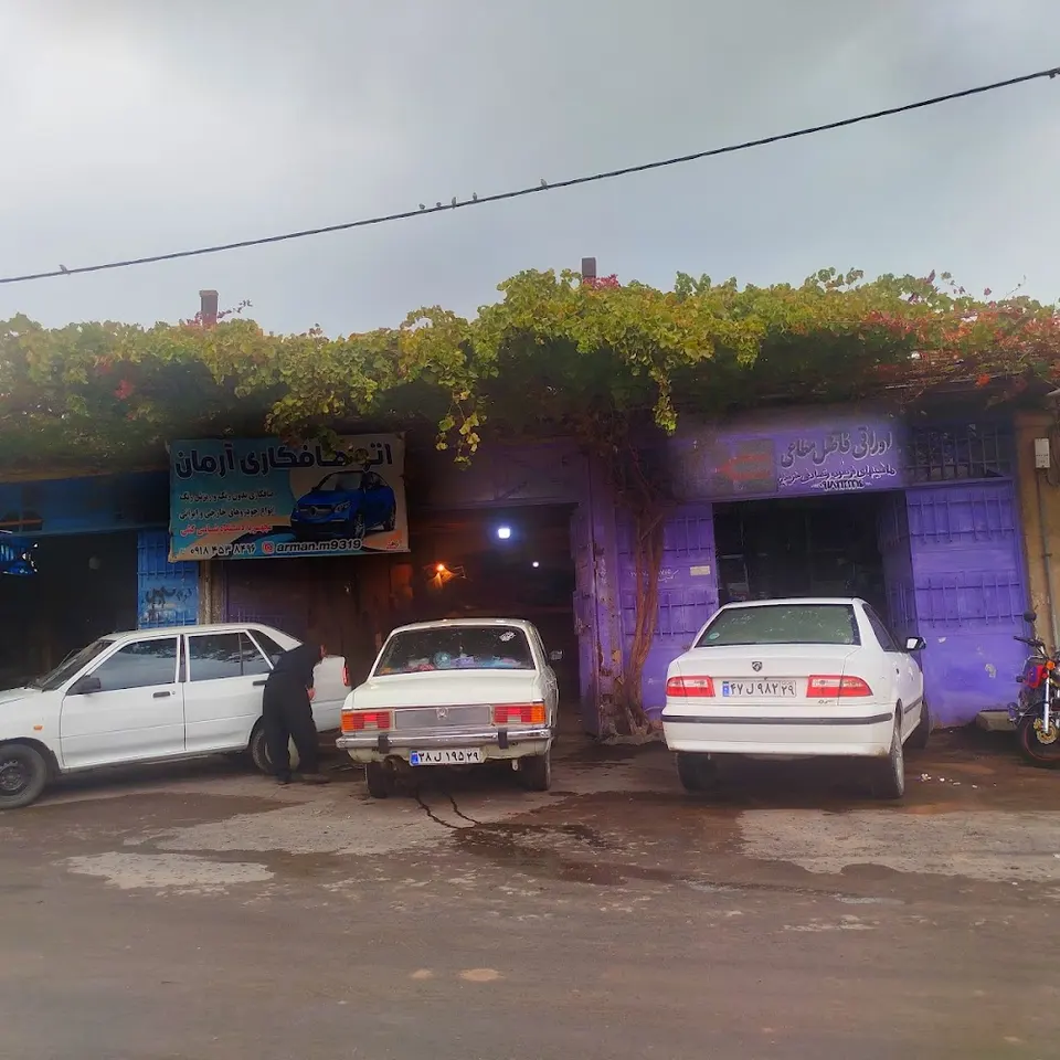 تعمیرگاه چراغ چک