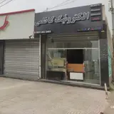 تعمیرات لوازم خانگی و نمایندگی ال یاسوج