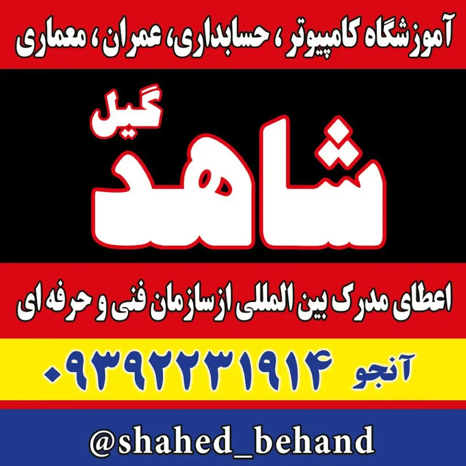 پردیس دیجیتال