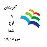 آموزشگاه آفرینش