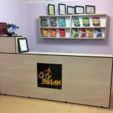آموزشگاه زبان آریان