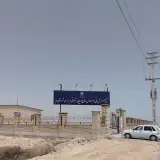 فنی حرفه ایی
