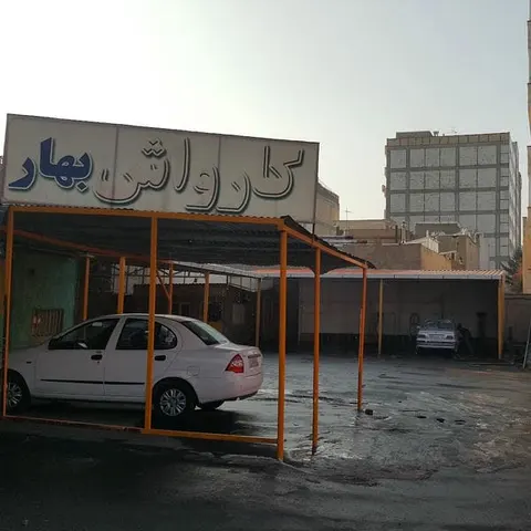 کارواش دریا