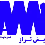 Amin Pooyesh Taraz Accounting Institute