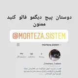خدمات صوتی و تصویری ابتکار
