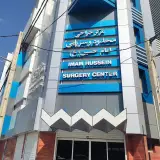Imam Hussein Surgery Center