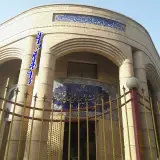 Department of Education Khuzestan