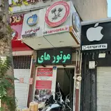 آموزشگاه تخصصی فنون خودرو