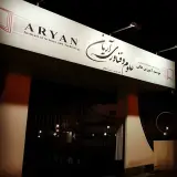 ARYAN Institute of Science and Technology