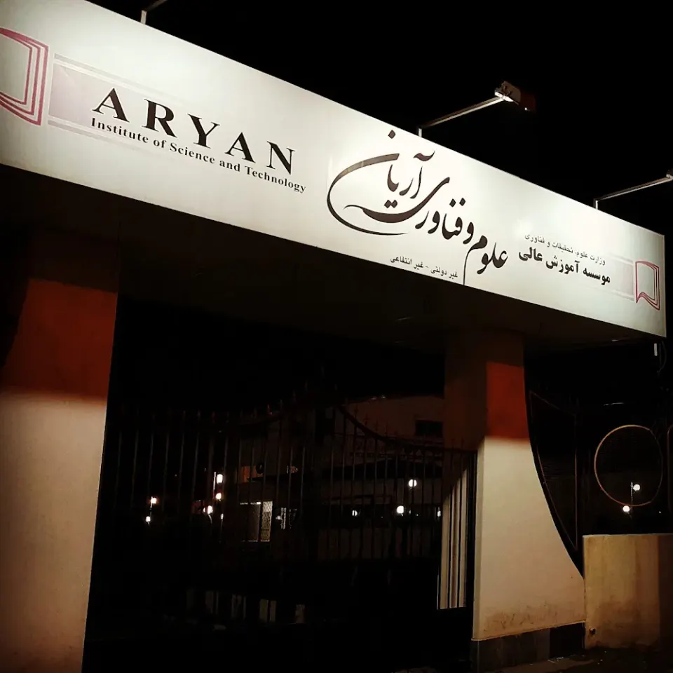 ARYAN Institute of Science and Technology