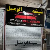 تعمیرگاه تخصصی خودرو های سبک