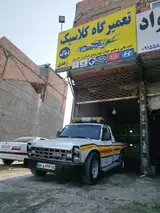 تعمیرگاه کلاسیک زهدی شبانه و روزی