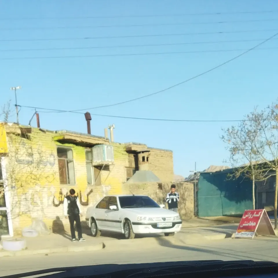 کارواش هخامنش