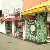 I bit Data recovery service