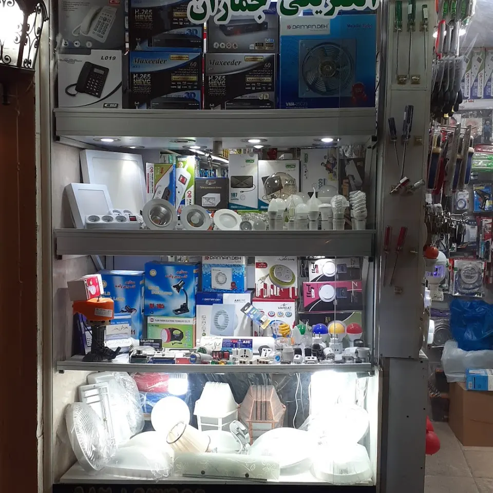 تعمیر بردهای الکترونیکی آقاجانیان