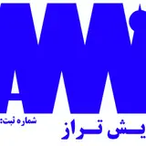 Amin Pooyesh Taraz Accounting Institute