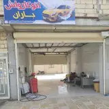 کارواش مرادی