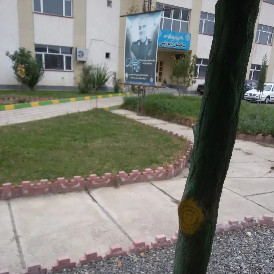 payam noor university of parsabad