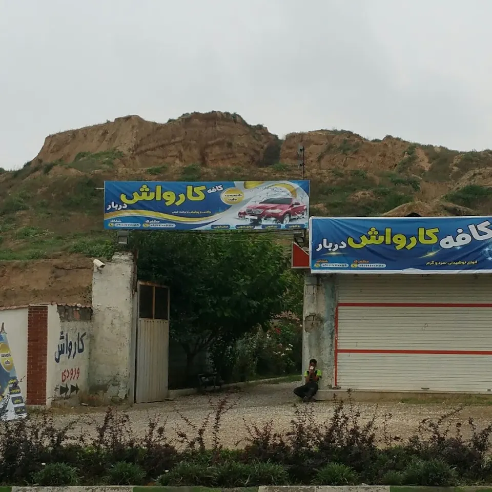 Darbar Car Wash