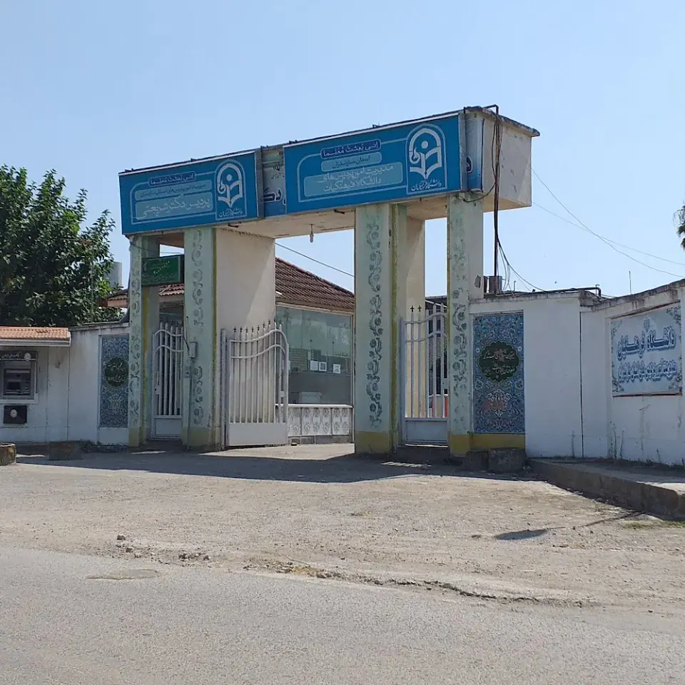 Educators doctor Shariati University of Sari