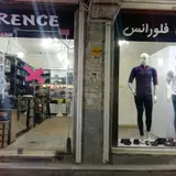 رامهرمز