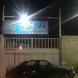 آموزشگاه رانندگی پایه سوم خشایار