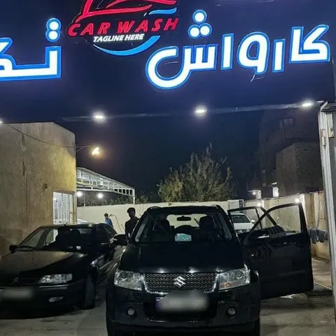 کارواش تک