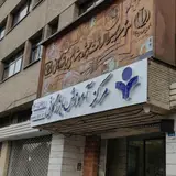 Business Training Center