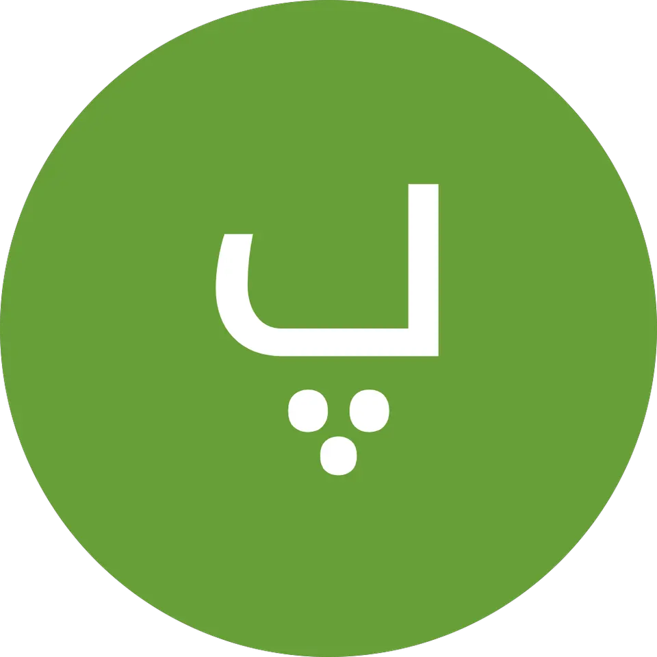 مرکز آموزشی فنی و حرفه ای شهید دستغیب نوشهر
