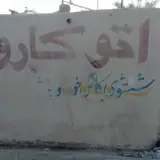 کارواش باهنر
