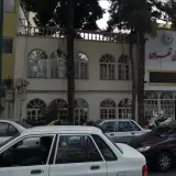 Tehran Institute of Technology