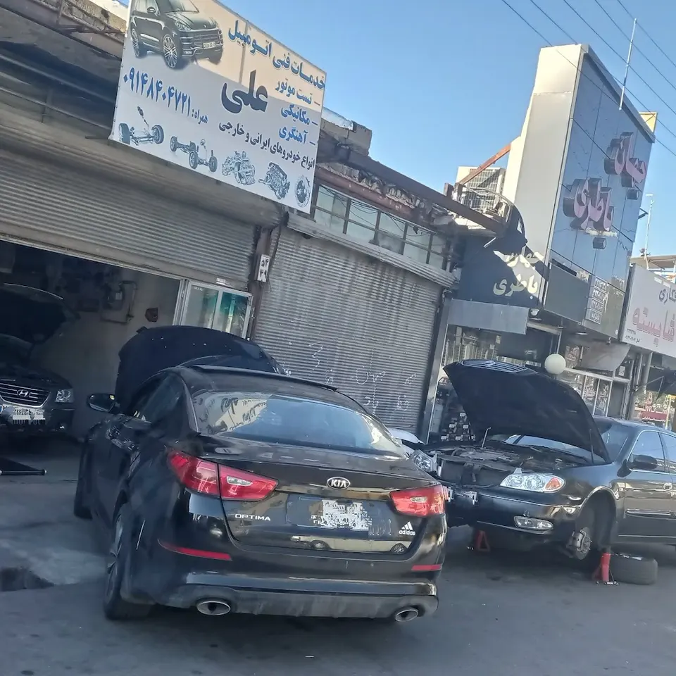 Tabriz MFT