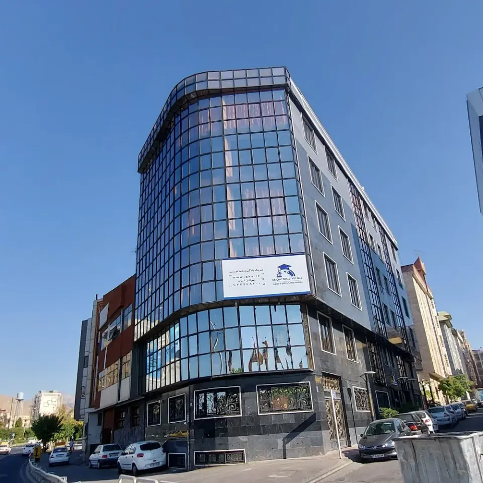 Tehran Institute of Technology