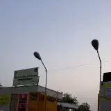 موسسه آموزشی شهریارمیناب