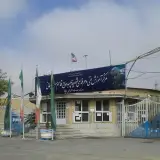 مرکز آموزش فنی و حرفه ای درجه یک اراک معاونت اموزشی