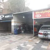 کارواش طاهرخانی